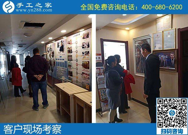 11月10日，找代理手工活加工項(xiàng)目，實(shí)地考察后那么多人選擇了勵(lì)志珠珠繡手工。手工之家接待考察加工客戶(hù)剪影