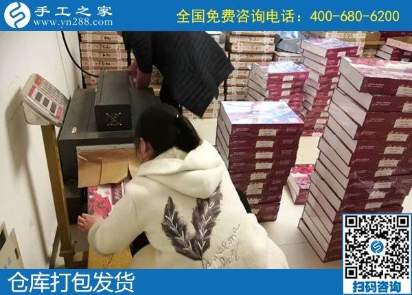 11月11日，雙十一來了，在家做手工活賺錢，找手工活加盟項目就選勵志珠手工。手工之家接待考察加工客戶剪影