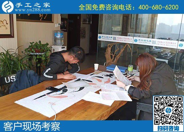 11月11日，雙十一來了，在家做手工活賺錢，找手工活加盟項目就選勵志珠手工。手工之家接待考察加工客戶剪影