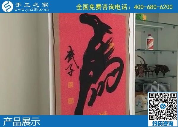 11月12日，拿回家做的手工活，賺錢(qián)的手工活，就是珠繡串珠外發(fā)手工活，手工之家接待考察合作加工客戶(hù)剪影