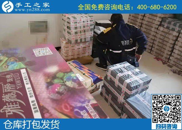 11月13日，手工活外發(fā)，在家做手工活賺錢，越來越多的人選勵(lì)志珠珠繡，手工之家接待考察合作加工客戶剪影