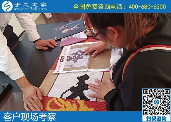 11月13日，手工活外發(fā)，在家做手工活賺錢，越來越多的人選勵(lì)志珠珠繡，手工之家接待考察合作加工客戶剪影