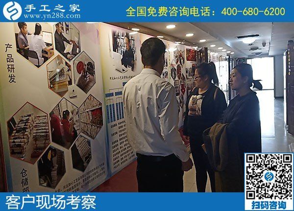 11月13日，手工活外發(fā)，在家做手工活賺錢，越來越多的人選勵(lì)志珠珠繡，手工之家接待考察合作加工客戶剪影
