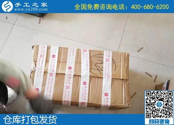 手工之家如何結(jié)算加工費(fèi)？回答客戶(hù)關(guān)心的問(wèn)題(圖1)