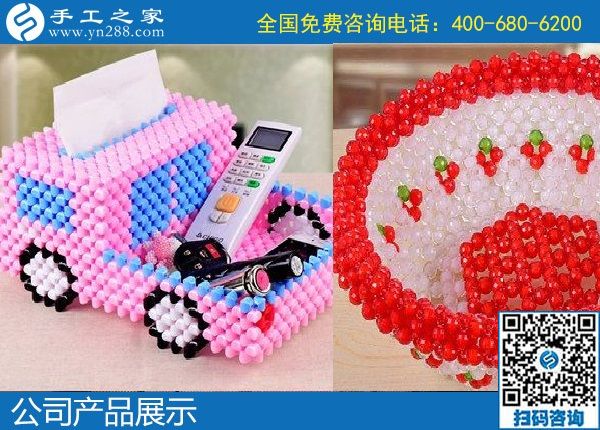 11月15日，正規(guī)手工活外發(fā)加工，正規(guī)手工活加盟項目，是指這里的勵志珠，手工之家接待考察加工客戶剪影