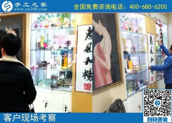 11月15日，正規(guī)手工活外發(fā)加工，正規(guī)手工活加盟項目，是指這里的勵志珠，手工之家接待考察加工客戶剪影
