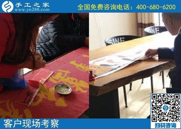 11月15日，正規(guī)手工活外發(fā)加工，正規(guī)手工活加盟項目，是指這里的勵志珠，手工之家接待考察加工客戶剪影