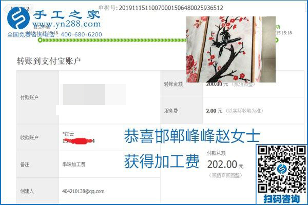 拿回家做的手工活掙不掙錢，看看這里就知道(圖17)