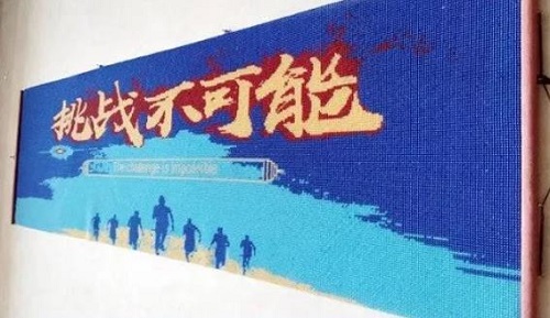 珠繡開啟勵(lì)志人生，手工詮釋勇敢堅(jiān)強(qiáng)-------記勵(lì)志珠珠繡所有人郝磊