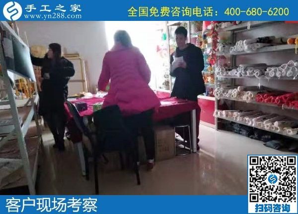 11月17日，手工活代理加工，手工活加盟項目，就來這里，手工之家接待考察加工客戶剪影