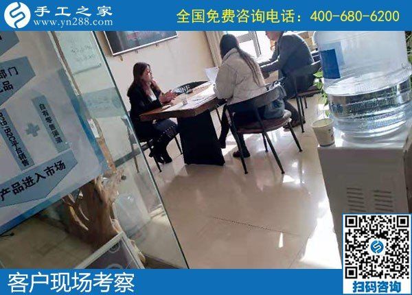11月19日，純手工活外發(fā)加工，在家做手工活賺錢就在這里。手工之家接待考察加工客戶剪影