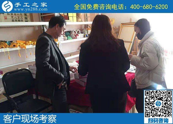 11月19日，純手工活外發(fā)加工，在家做手工活賺錢就在這里。手工之家接待考察加工客戶剪影
