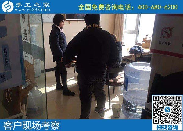 11月19日，純手工活外發(fā)加工，在家做手工活賺錢就在這里。手工之家接待考察加工客戶剪影