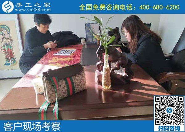 11月19日，純手工活外發(fā)加工，在家做手工活賺錢就在這里。手工之家接待考察加工客戶剪影