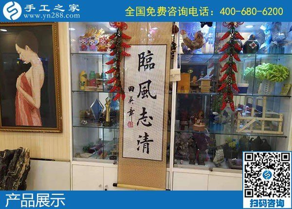 11月19日，純手工活外發(fā)加工，在家做手工活賺錢就在這里。手工之家接待考察加工客戶剪影