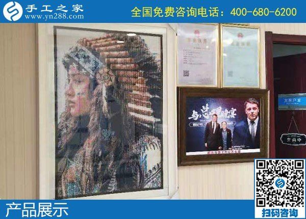 11月20日，手工活代理加工，大家推薦了這里正規(guī)可靠的手工活加盟項目。手工之家珠繡成品實拍