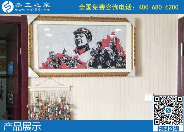 11月20日，手工活代理加工，大家推薦了這里正規(guī)可靠的手工活加盟項目。手工之家珠繡成品實拍