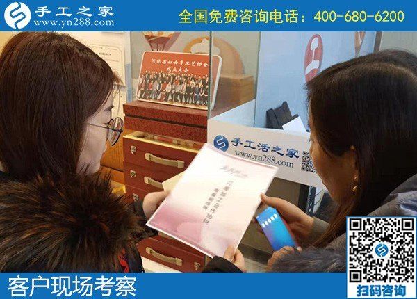 11月21日，拿回家做的手工活，在家做手工活賺錢，就是勵志珠珠繡串珠，手工之家接待考察加工客戶剪影