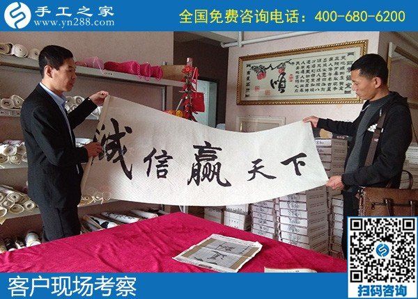11月22日，手工活外發(fā)回收，代理手工活加工項(xiàng)目要選正規(guī)手工活加盟項(xiàng)目，手工之家接待考察合作加工客戶剪影