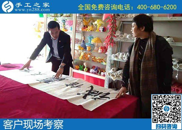 11月25日，代理手工活加工項(xiàng)目，在家做手工活掙錢就是珠繡串珠手工活，手工之家接待考察加工客戶剪影