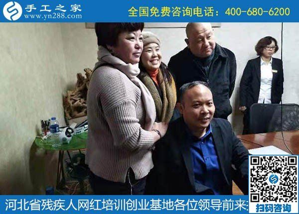 攜手助殘，不懈前行----記河北省殘疾人創(chuàng)業(yè)基金會(huì)、河北省殘疾人網(wǎng)紅培訓(xùn)創(chuàng)業(yè)基地領(lǐng)導(dǎo)蒞臨手工之家考察交流(圖10)