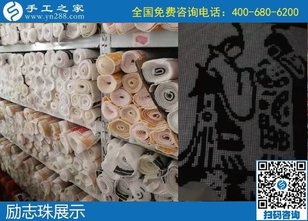 11月26日，手工活網(wǎng)，純手工活外發(fā)加工選勵(lì)志珠就對(duì)了，手工之家勵(lì)志珠珠繡實(shí)拍