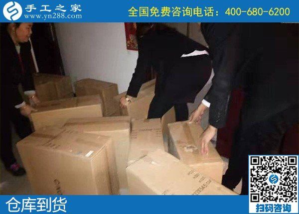 11月27日，代理手工活加工項目，手工活網(wǎng)是真的嗎？這里有答案。手工之家的材料倉庫真的很忙碌