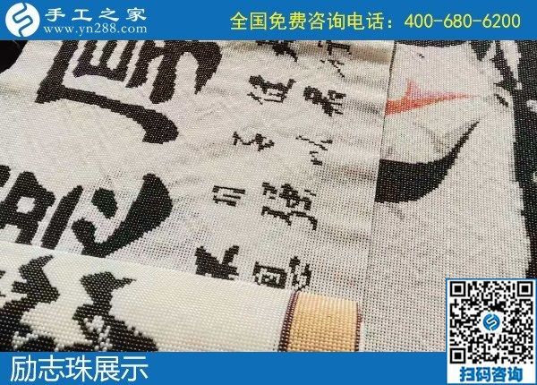 11月28日，代理手工活加工項目，拿回家做的手工活在這里，看看這些就知道什么是正規(guī)可靠
