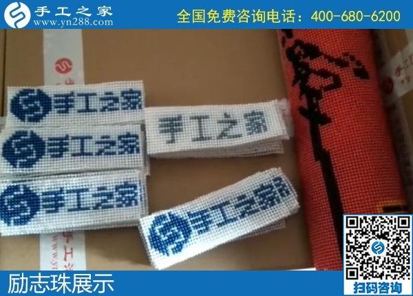 11月28日，代理手工活加工項目，拿回家做的手工活在這里，看看這些就知道什么是正規(guī)可靠