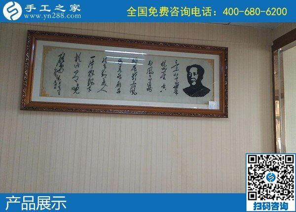 什么手工活可以賺錢？聽說手工之家勵(lì)志珠繡不錯(cuò)(圖1)