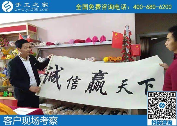 11月30日，在家做手工活掙錢，勵志珠珠繡拿回家做的手工活不錯，手工之家接待考察加工客戶剪影
