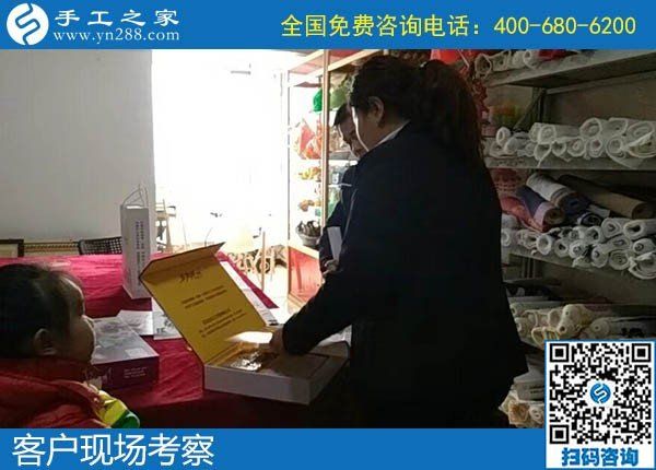11月30日，在家做手工活掙錢，勵志珠珠繡拿回家做的手工活不錯，手工之家接待考察加工客戶剪影