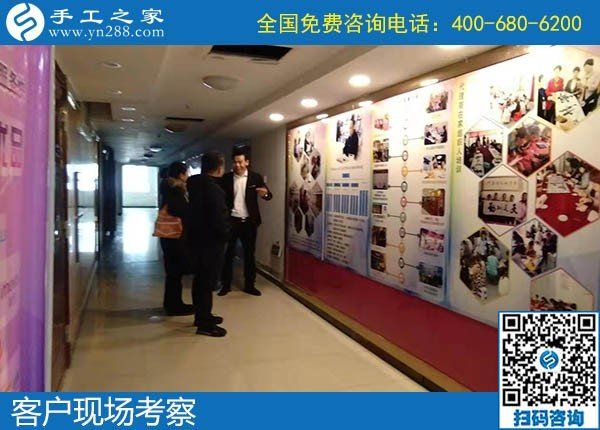 11月30日，在家做手工活掙錢，勵志珠珠繡拿回家做的手工活不錯，手工之家接待考察加工客戶剪影