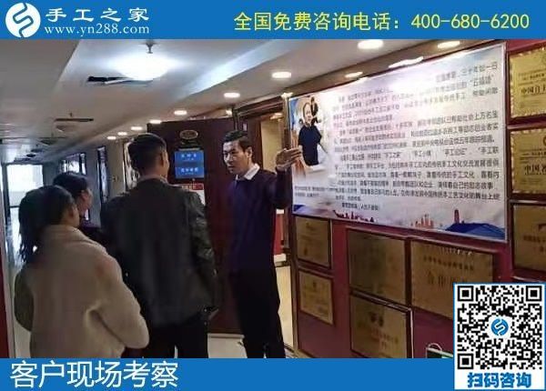 12月1日，手工活加盟項目，純手工活外發(fā)加工，來考察合作珠繡，手工之家接待考察加工客戶剪影