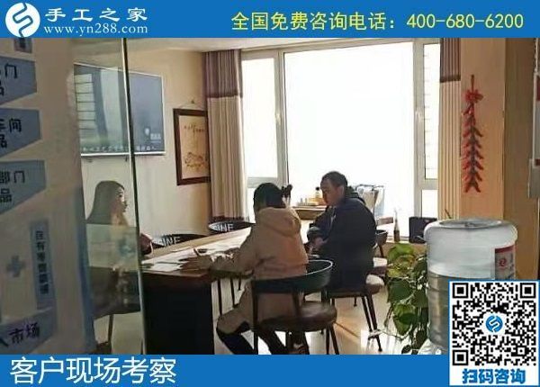 12月1日，手工活加盟項目，純手工活外發(fā)加工，來考察合作珠繡，手工之家接待考察加工客戶剪影