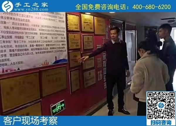 12月1日，手工活加盟項目，純手工活外發(fā)加工，來考察合作珠繡，手工之家接待考察加工客戶剪影