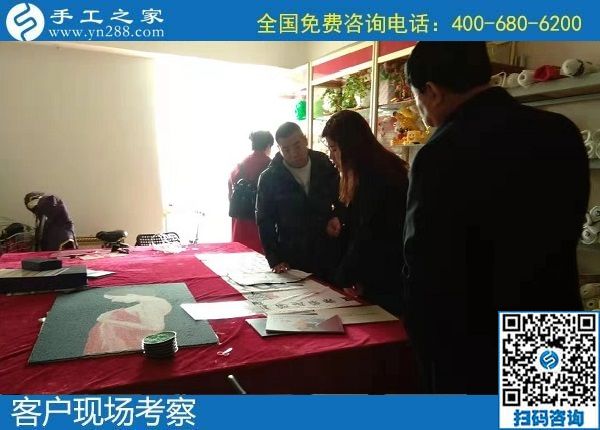 12月1日，手工活加盟項目，純手工活外發(fā)加工，來考察合作珠繡，手工之家接待考察加工客戶剪影