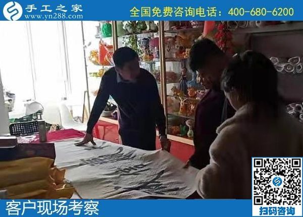 12月1日，手工活加盟項目，純手工活外發(fā)加工，來考察合作珠繡，手工之家接待考察加工客戶剪影