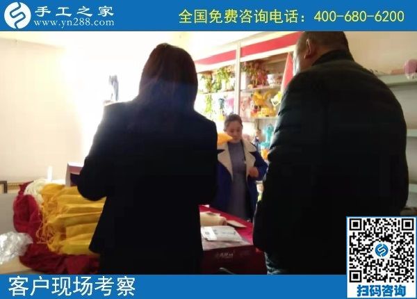 12月2日，拿回家做的手工活、手工活外發(fā)回收就在這里，手工之家接待考察加工客戶剪影