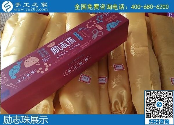 12月3日，拿回家做的手工活，手工活加工好項(xiàng)目就在這兒，手工之家接待考察加工客戶(hù)剪影
