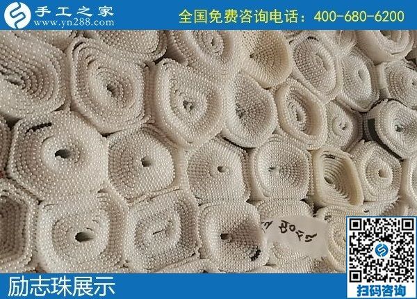 12月3日，拿回家做的手工活，手工活加工好項(xiàng)目就在這兒，手工之家接待考察加工客戶(hù)剪影