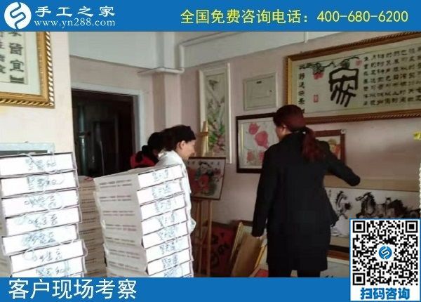 12月4日，簡(jiǎn)單的農(nóng)村手工活加工項(xiàng)目、代理手工活加工項(xiàng)目就來這里，手工之家接待考察加工客戶剪影