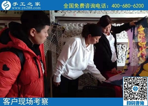 12月4日，簡(jiǎn)單的農(nóng)村手工活加工項(xiàng)目、代理手工活加工項(xiàng)目就來這里，手工之家接待考察加工客戶剪影