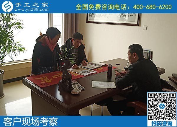 12月5日，手工活代理加工、手工活加盟項目就在這里，手工之家接待考察合作加工客戶剪影