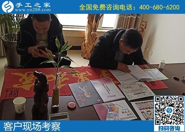 12月5日，手工活代理加工、手工活加盟項目就在這里，手工之家接待考察合作加工客戶剪影