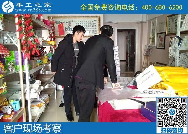 12月5日，手工活代理加工、手工活加盟項目就在這里，手工之家接待考察合作加工客戶剪影
