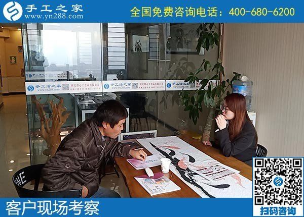 12月5日，手工活代理加工、手工活加盟項目就在這里，手工之家接待考察合作加工客戶剪影