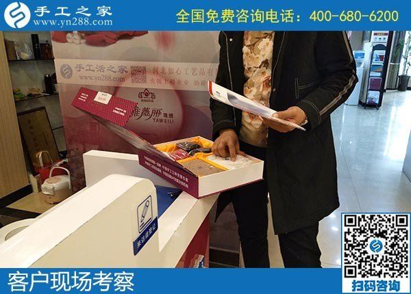12月5日，手工活代理加工、手工活加盟項目就在這里，手工之家接待考察合作加工客戶剪影