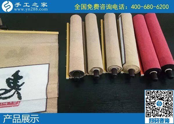12月5日，手工活代理加工、手工活加盟項目就在這里，手工之家接待考察合作加工客戶剪影