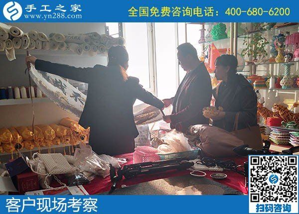 12月6日，做手工活賺錢、手工活外發(fā)回收，大家都選了勵(lì)志珠，手工之家接待考察加工客戶剪影